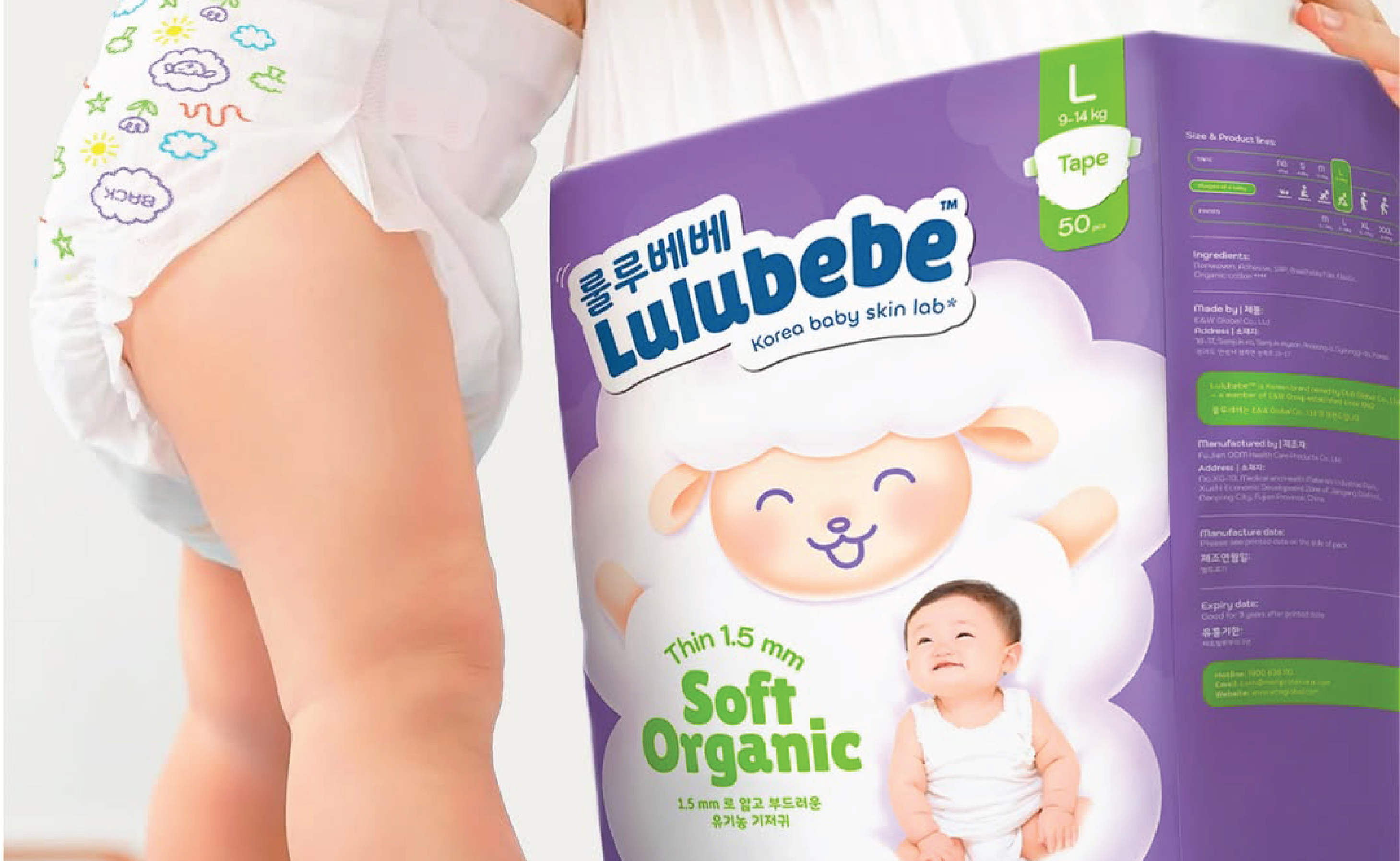 LULUBEBE
